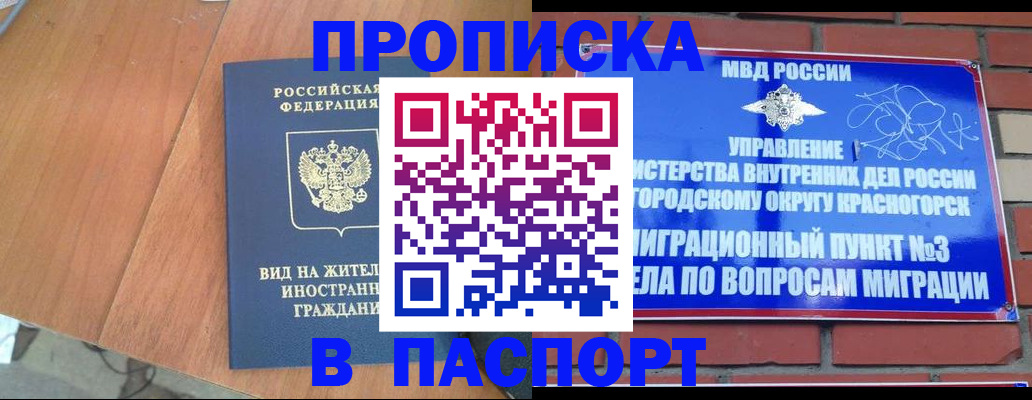 найти адрес прописки в Грязях
